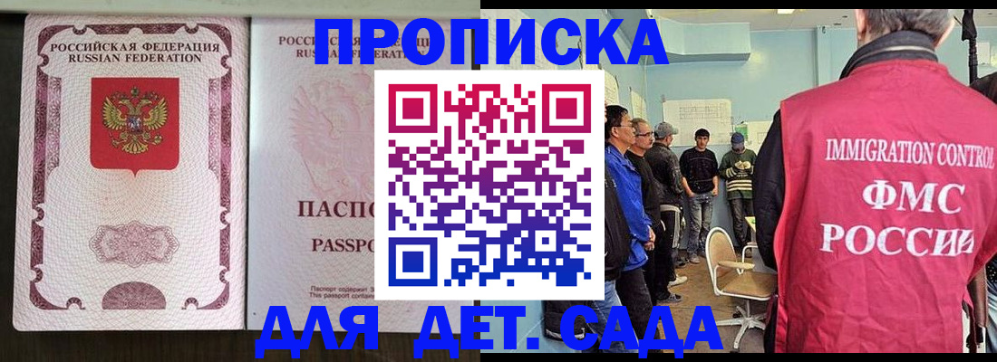 временная регистрация гарантия в Козельске