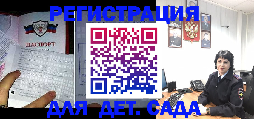 прописка от собственника в Козельске