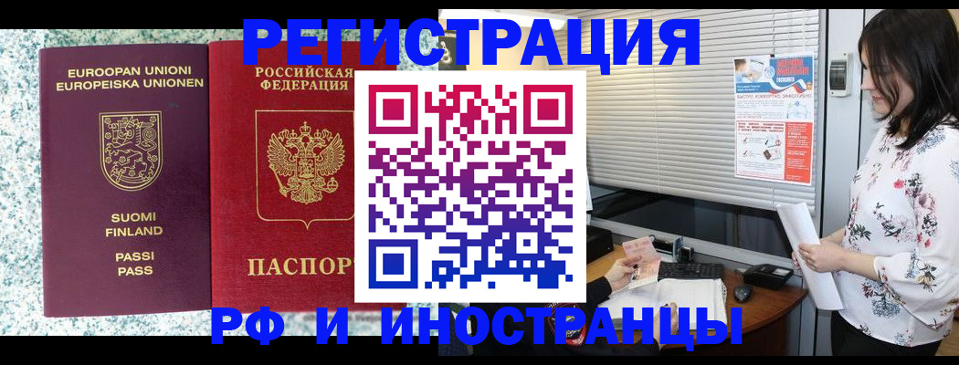 прописка для школы в Козельске